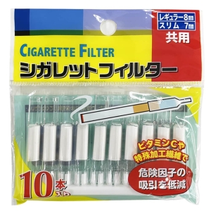シガレットフィルター　10本×12セット