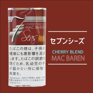 パイプたばこ セブンシーズ チェリー