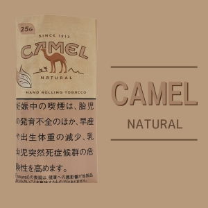 手巻き用シャグ キャメル ナチュラル 25g