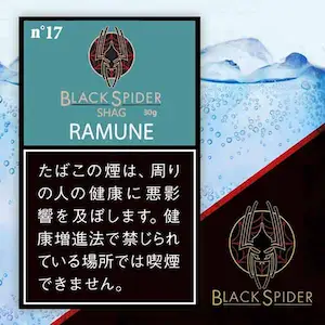 手巻き用シャグ ブラックスパイダー ラムネ 30g