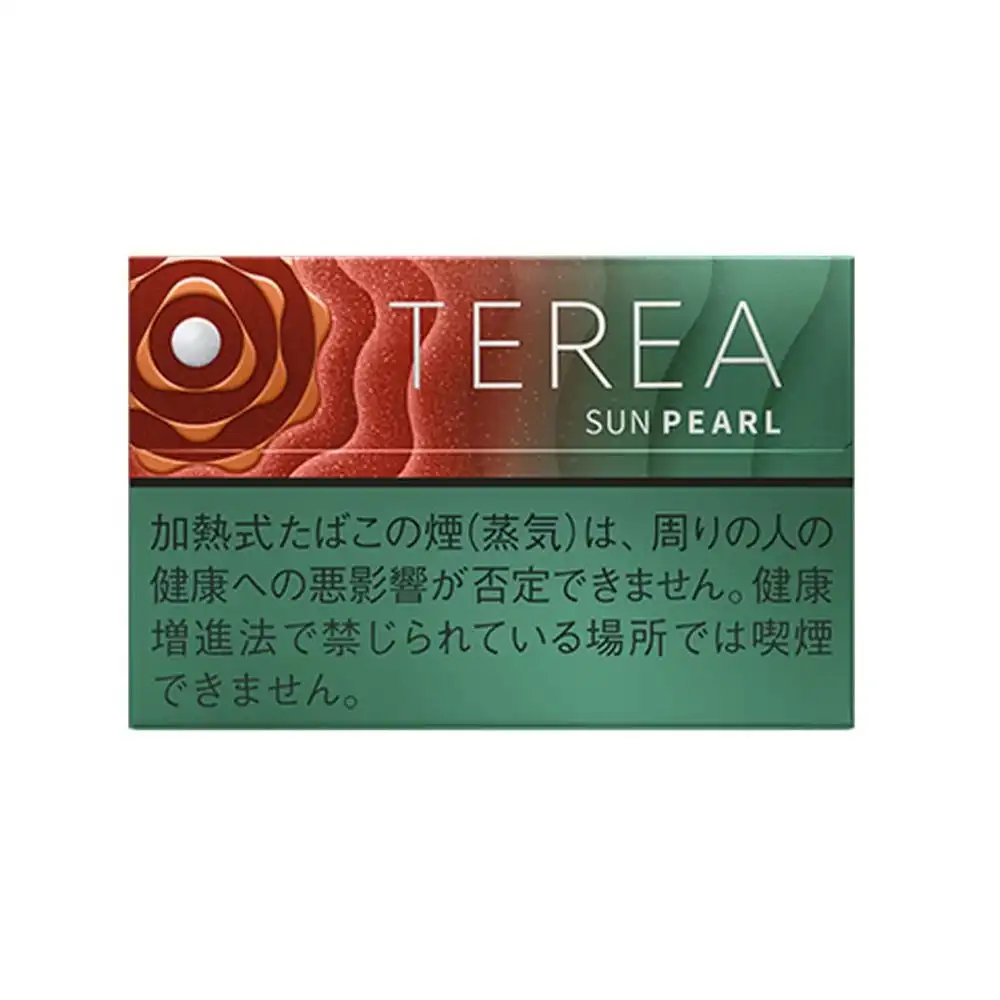 テリア サンパール E