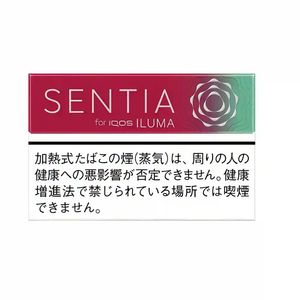 センティア ジューシーレッド