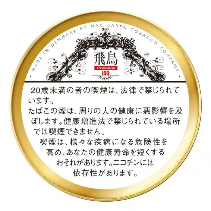 パイプたばこ 飛鳥 100g