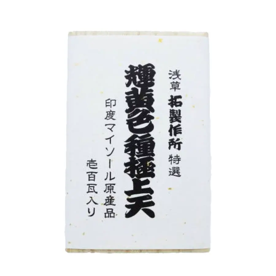【お取り寄せ】パイプたばこ　かがやき 100g #3499