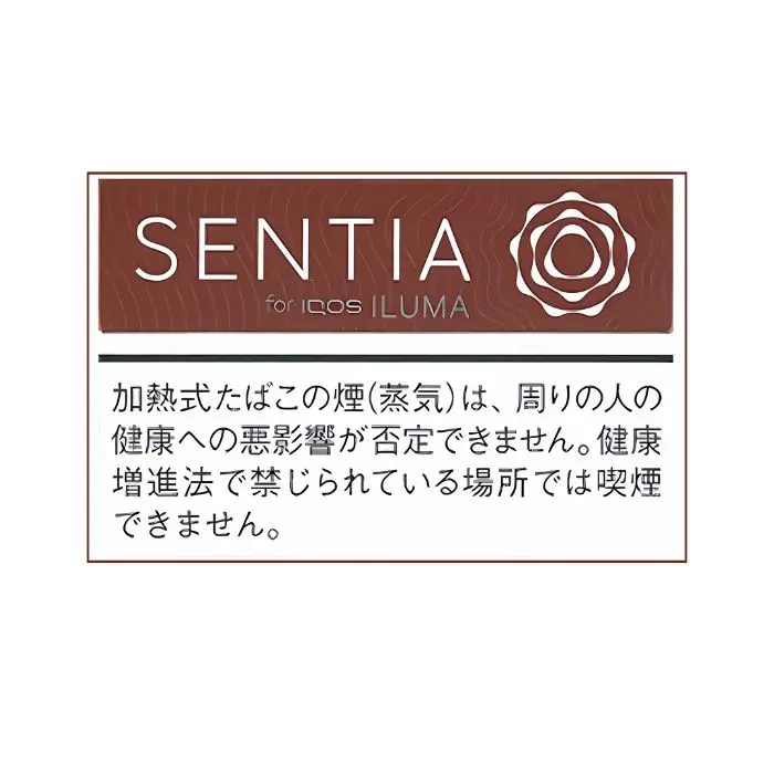 【カートン】センティア ディープブロンズ E