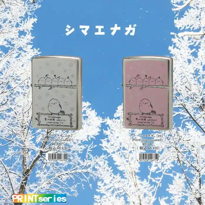 ZIPPO P ライター シマエナガ ピンク/ホワイト【お取り寄せ】