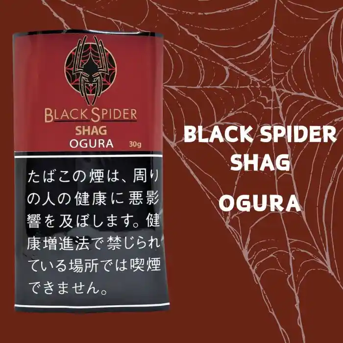 手巻き用シャグ ブラックスパイダー 小倉 30g