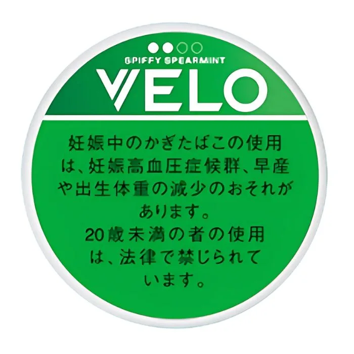 VELO ベロ・スピッフィー・スペアミント・インテンス