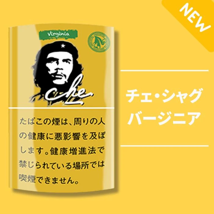 手巻き用シャグ　チェシャグ　バージニア　25g