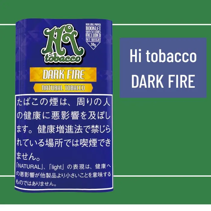 手巻き用シャグ ハイタバコ ダークファイア 30ｇ