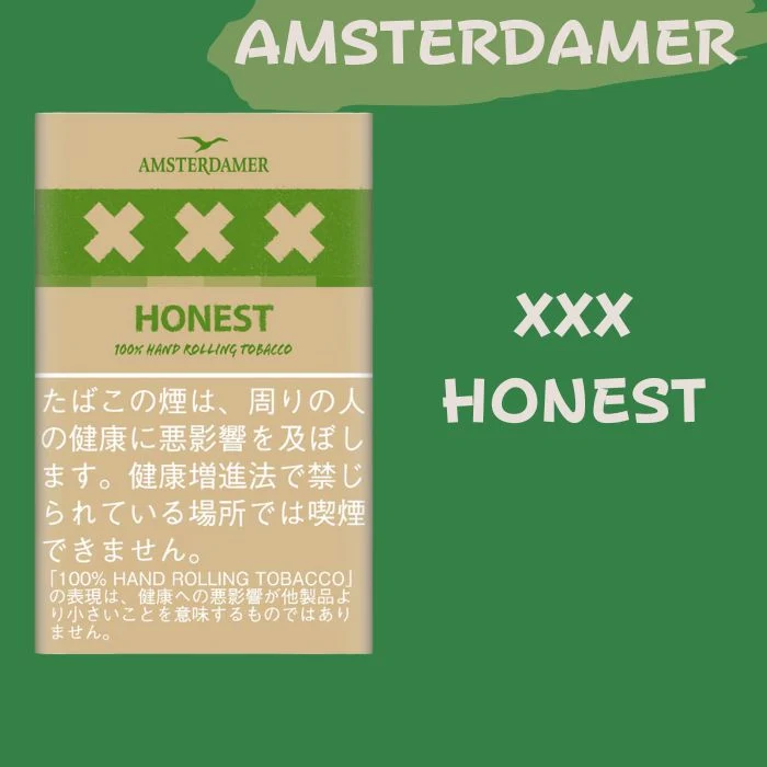 手巻き用シャグ アムステルダマー ＸＸＸ オネスト 25g