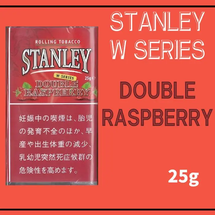 手巻き用シャグ スタンレー ダブル ラズベリー 25g