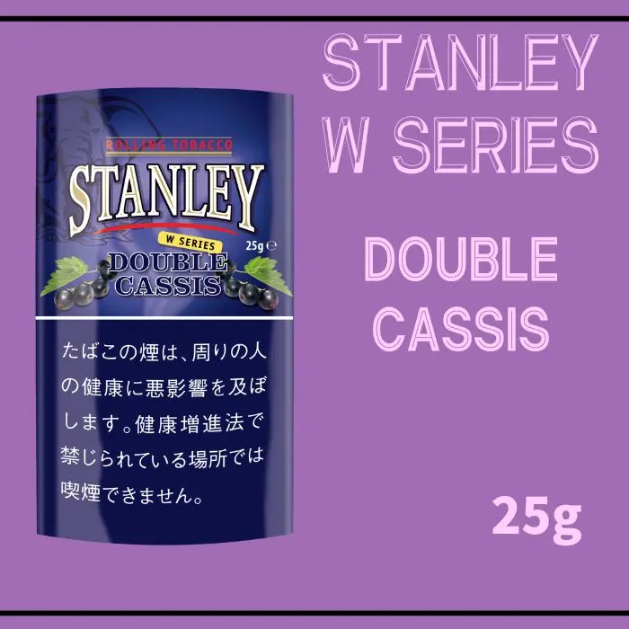 手巻き用シャグ スタンレー ダブル カシス 25g