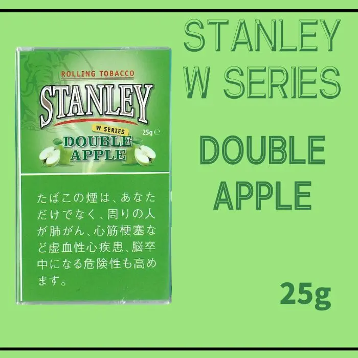 手巻き用シャグ スタンレー ダブル アップル 25g