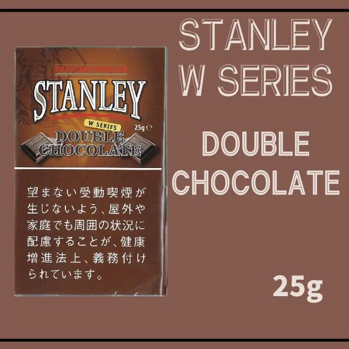 手巻き用シャグ スタンレー ダブル チョコレート 25g