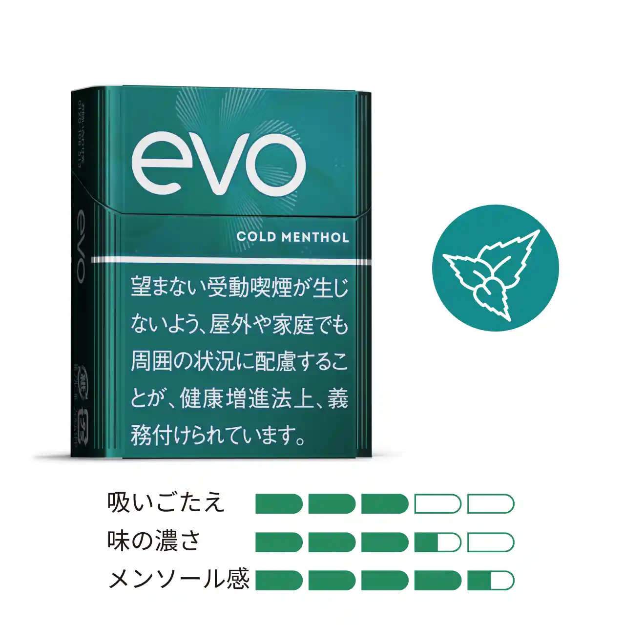 【カートン】加熱式たばこ エボ コールド メンソール プルーム用 evo COLD MENTHOL for Ploom