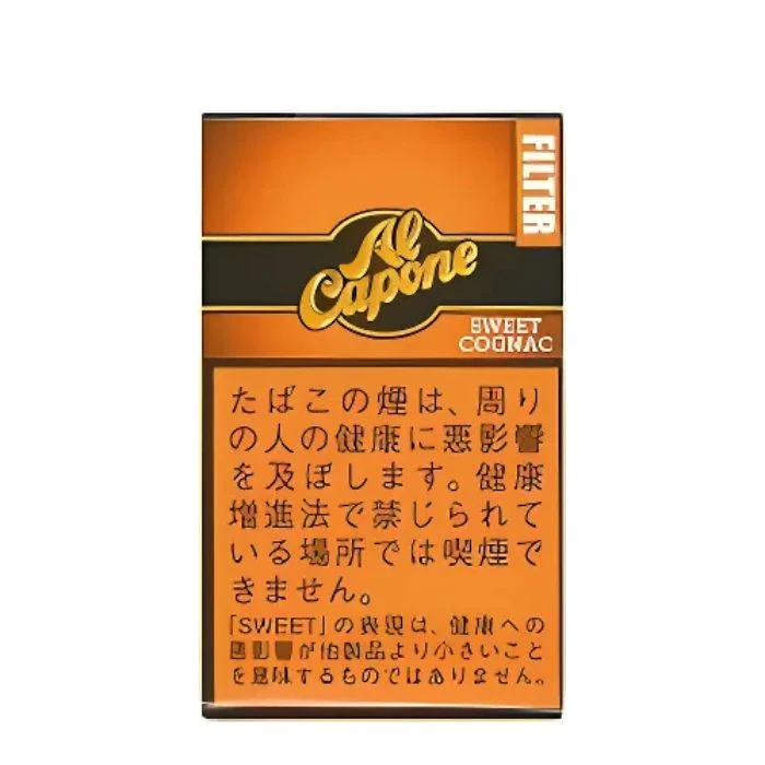 アルカポネ・ポケット・スイートコニャック
