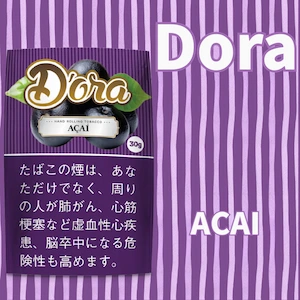手巻き用シャグ ドーラ アサイー 30ｇ