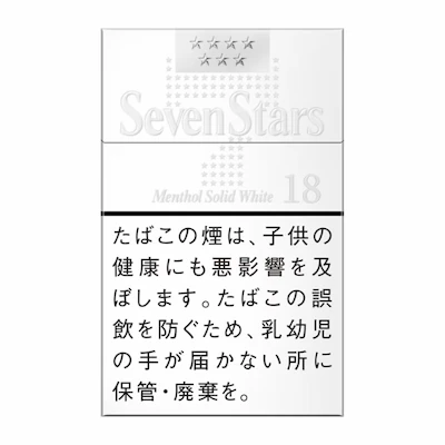 セブンスター メンソール ソリッド ホワイト