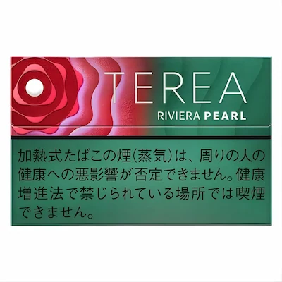 【カートン】テリア リビエラパール