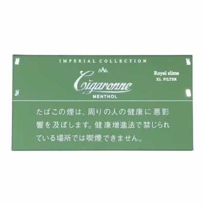 シガローネ ロイヤルスリム メンソール