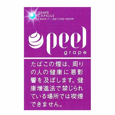【カートン】ピール スプラッシュ グレープ