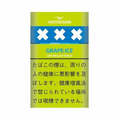 手巻き用シャグ アムステルダマー グレープアイス 25g