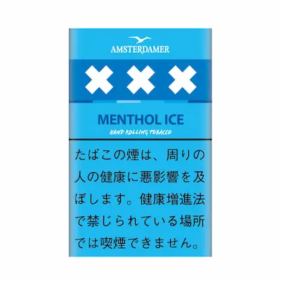 手巻き用シャグ アムステルダマー メンソールアイス 25g