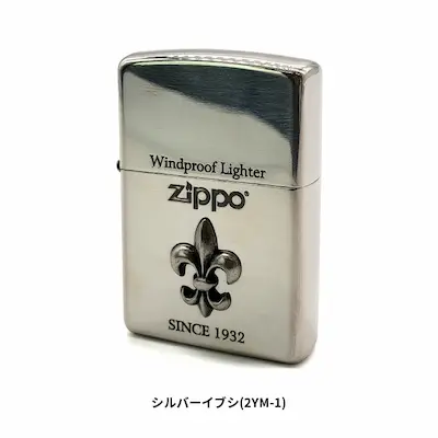 ZIPPO ユリの紋章 2YM-1 シルバーイブシ【お取り寄せ】
