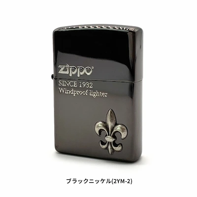 ZIPPO ユリの紋章 2YM-2 ブラックニッケル 黒【お取り寄せ】