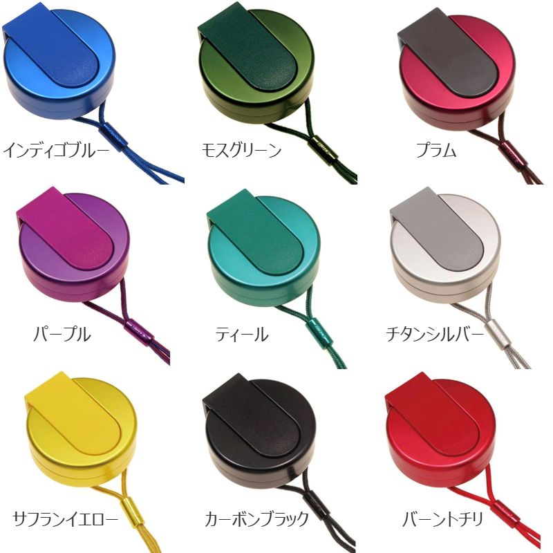 首かけストラップ付き携帯灰皿 アビタックス インディゴブルー/モスグリーン/プラム/ティール/チタンシルバー/サフランイエロー/カーボンブラック/バーントチリ/パープル【お取り寄せ】