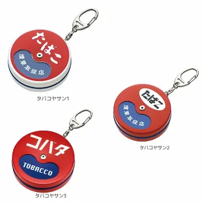 レトロ携帯灰皿 喫煙所 タバコヤサン1/2/3【お取り寄せ】