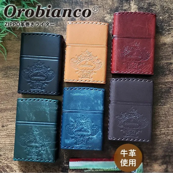ZIPPO OROBIANCO オロビアンコ 革巻き レッド/キャメル/ブラウン/ブラック/ネイビー/グリーン ORZ-001RD/CA/BR/BK/NV/GR【お取り寄せ】