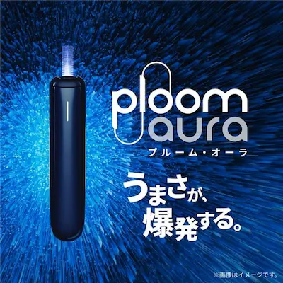 プルームオーラ スターターキット ネイビーブルー ploomX AURA navyblue