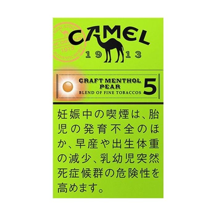 【カートン】キャメル クラフトメンソール ペアーカプセル 5 ボックス