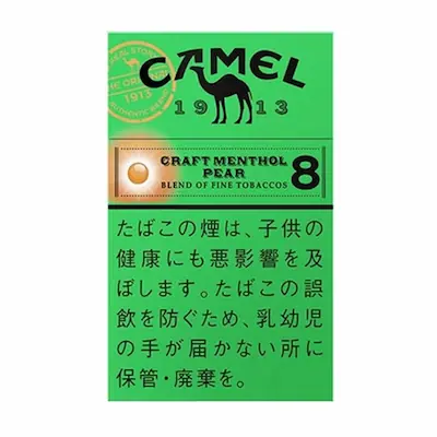 キャメル クラフトメンソール ペアーカプセル 8 ボックス