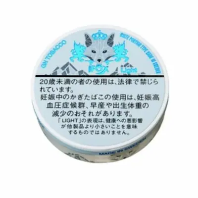 ホワイトフォックス ライト
