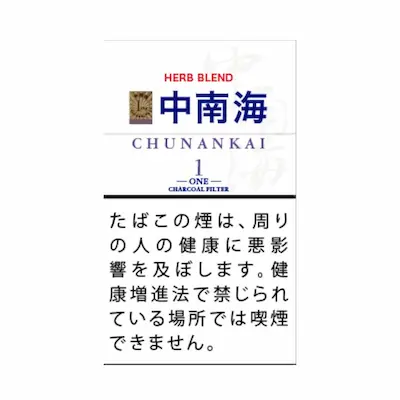 中南海ワン