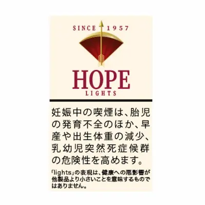 ホープ ライト