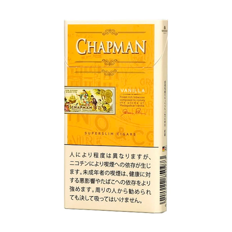 【カートン】リトルシガー チャップマン・スーパースリム・バニラ