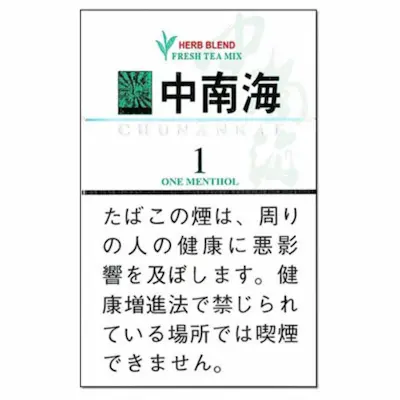 中南海 ワン メンソール