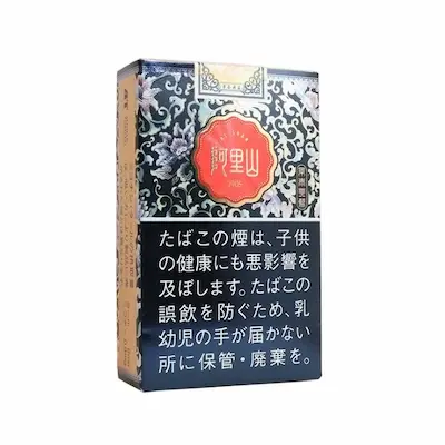 阿里山 景泰エメラルドブルーソフト