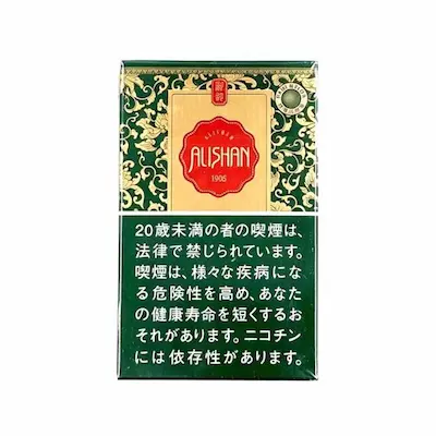 阿里山 サンユン ミドルタイプ(100's) メロンカプセル