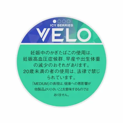 VELO ベロ・アイシー・ベリーズ・ミディアム