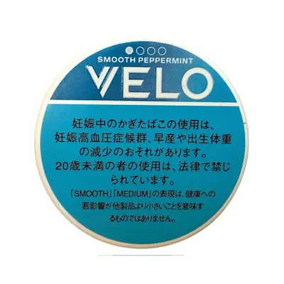 VELO ベロ･スムース･ペパーミント･ミディアム