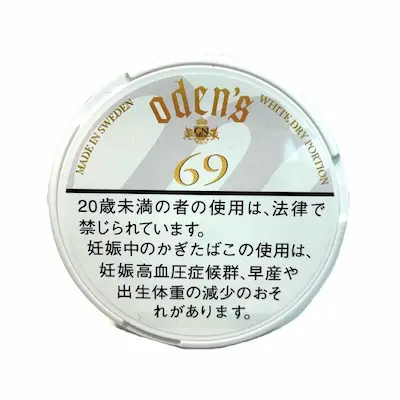 ODEN'S オーデンス 69