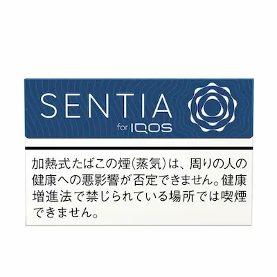 センティア コバルト ブルー