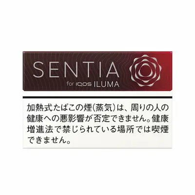 センティア アイシー レッド